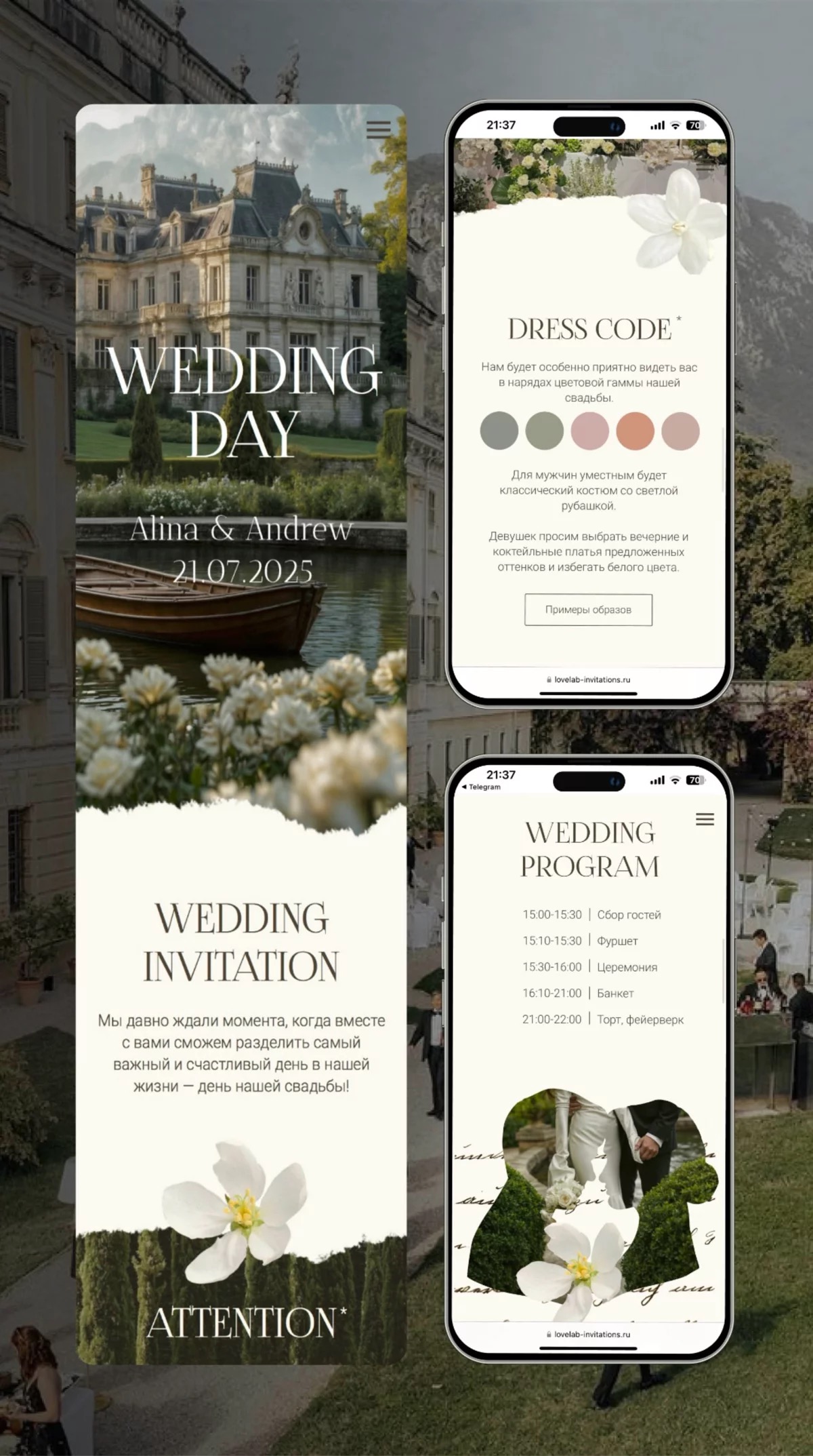 Wedding Website Curation 4